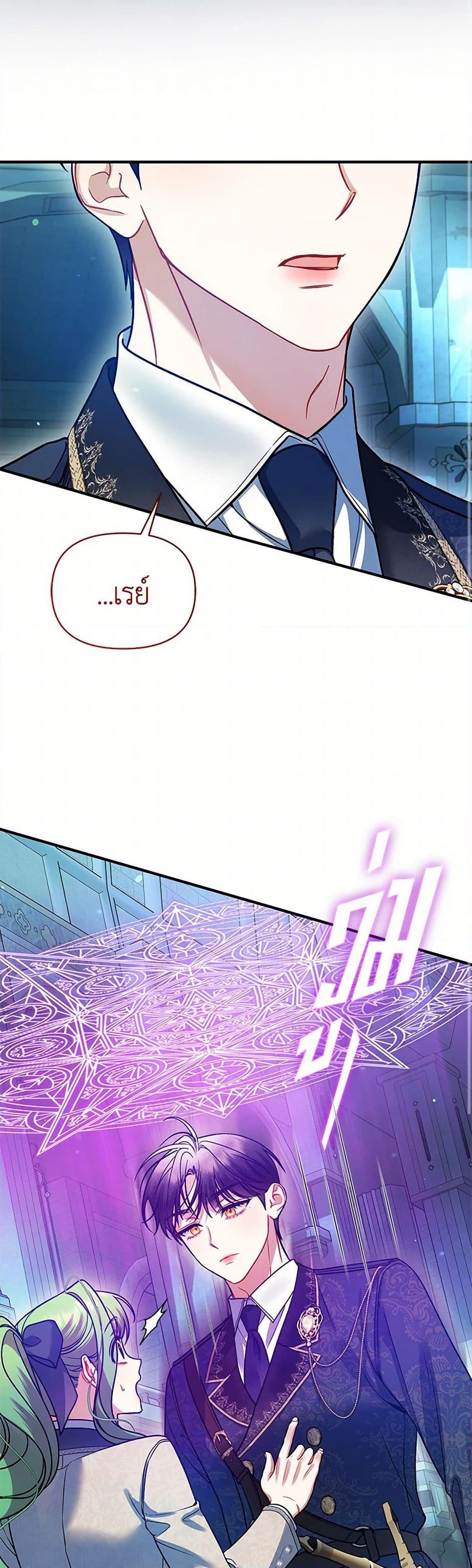 Manga-lc-com อ่านมังงะ อ่านการ์ตูน ออนไลน์ ฟรี I Became The Younger Sister Of A Regretful Obsessive Male Lead ตอนที่ 1 2 3 4 5 6 7 8 9 10 11 12 13 14 ฟรี ไม่มีโฆษณา Manga-lc - อ่าน มังงะ อ่าน การ์ตูน ออนไลน์ อ่านมังงะ ฟรี