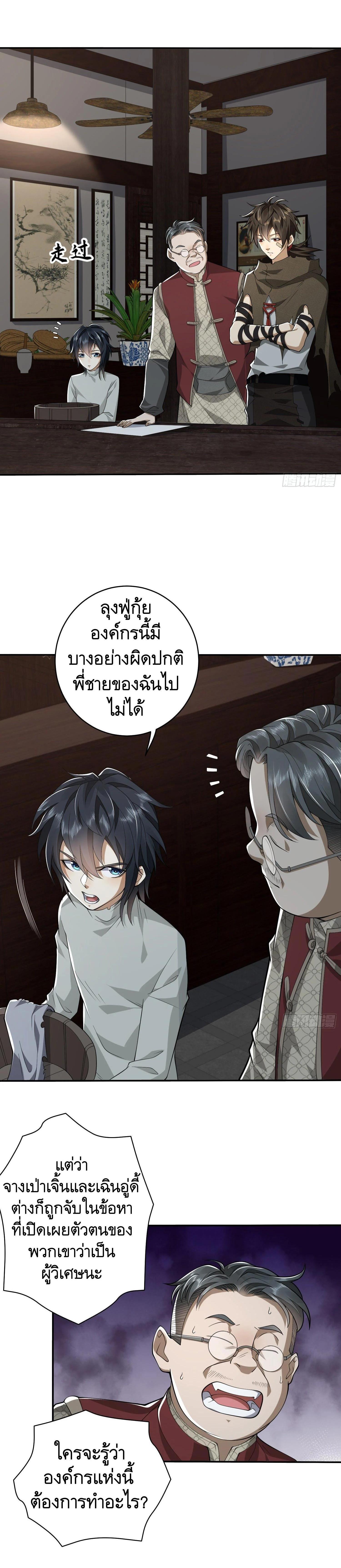 Manga-lc-com อ่านมังงะ อ่านการ์ตูน ออนไลน์ ฟรี The First Order ตอนที่ 1 2 3 4 5 6 7 8 9 10 11 12 13 14 ฟรี ไม่มีโฆษณา Manga-lc - อ่าน มังงะ อ่าน การ์ตูน ออนไลน์ อ่านมังงะ ฟรี