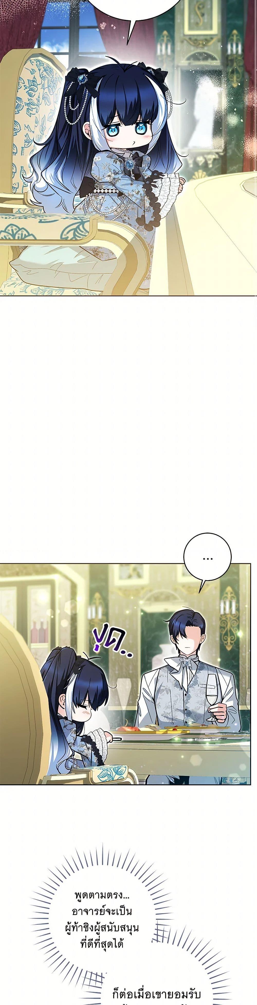 Manga-lc-com อ่านมังงะ อ่านการ์ตูน ออนไลน์ ฟรี Black Killer Whale Baby ตอนที่ 1 2 3 4 5 6 7 8 9 10 11 12 13 14 ฟรี ไม่มีโฆษณา Manga-lc - อ่าน มังงะ อ่าน การ์ตูน ออนไลน์ อ่านมังงะ ฟรี