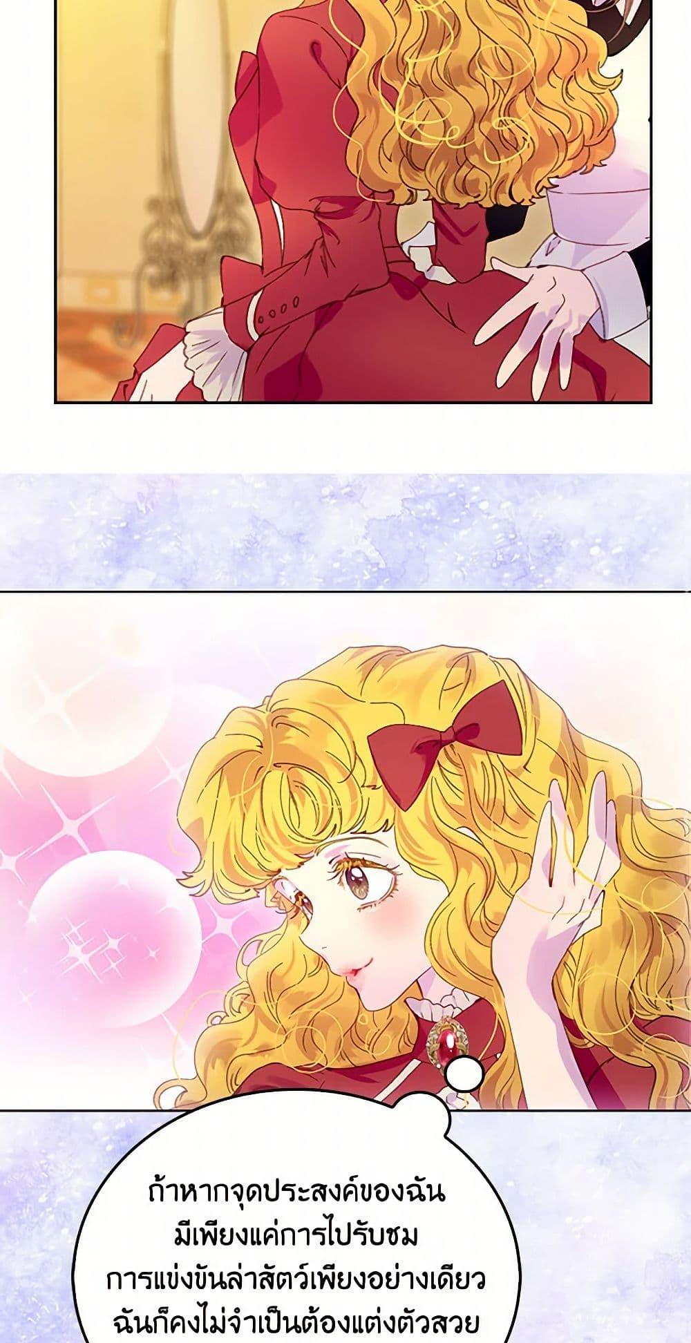 Manga-lc-com อ่านมังงะ อ่านการ์ตูน ออนไลน์ ฟรี Miss Not-So Sidekick ตอนที่ 1 2 3 4 5 6 7 8 9 10 11 12 13 14 ฟรี ไม่มีโฆษณา Manga-lc - อ่าน มังงะ อ่าน การ์ตูน ออนไลน์ อ่านมังงะ ฟรี