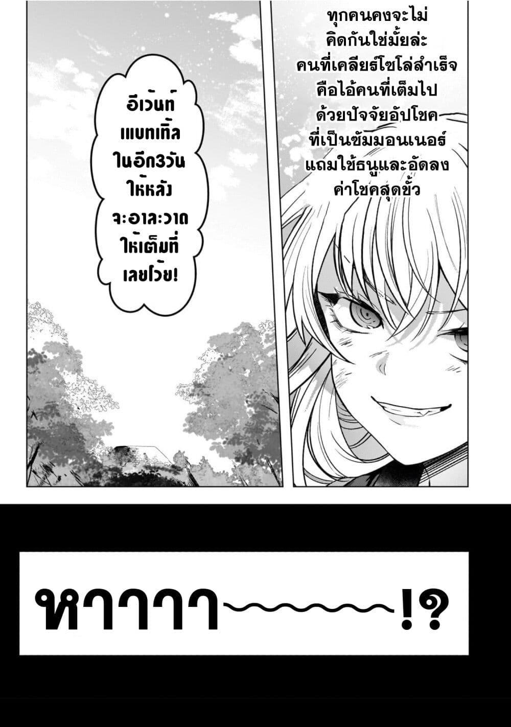 Manga-lc-com อ่านมังงะ อ่านการ์ตูน ออนไลน์ ฟรี Blade Skill Online ตอนที่ 1 2 3 4 5 6 7 8 9 10 11 12 13 14 ฟรี ไม่มีโฆษณา Manga-lc - อ่าน มังงะ อ่าน การ์ตูน ออนไลน์ อ่านมังงะ ฟรี