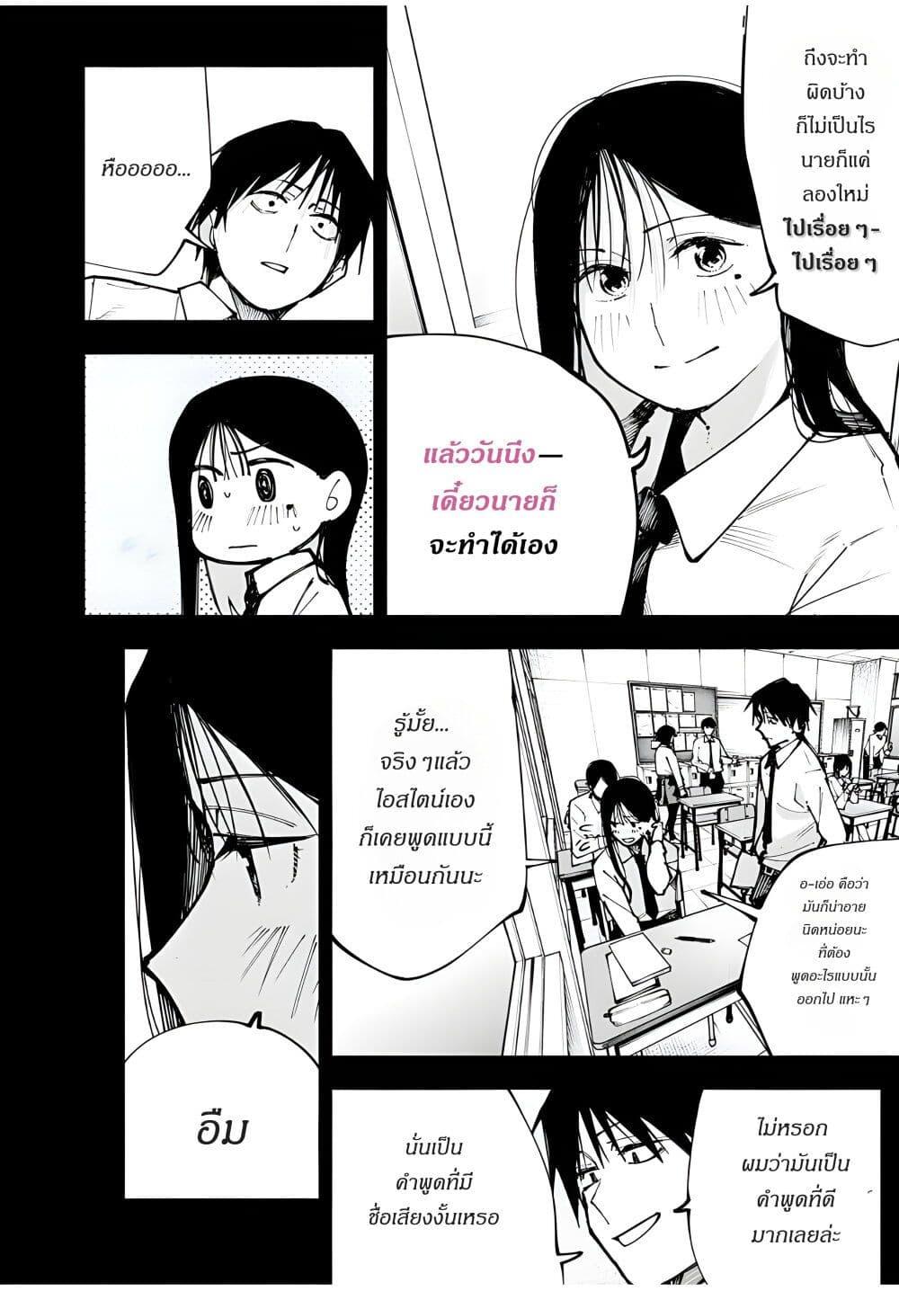 Manga-lc-com อ่านมังงะ อ่านการ์ตูน ออนไลน์ ฟรี Yane no Shita no Artemis ตอนที่ 1 2 3 4 5 6 7 8 9 10 11 12 13 14 ฟรี ไม่มีโฆษณา Manga-lc - อ่าน มังงะ อ่าน การ์ตูน ออนไลน์ อ่านมังงะ ฟรี