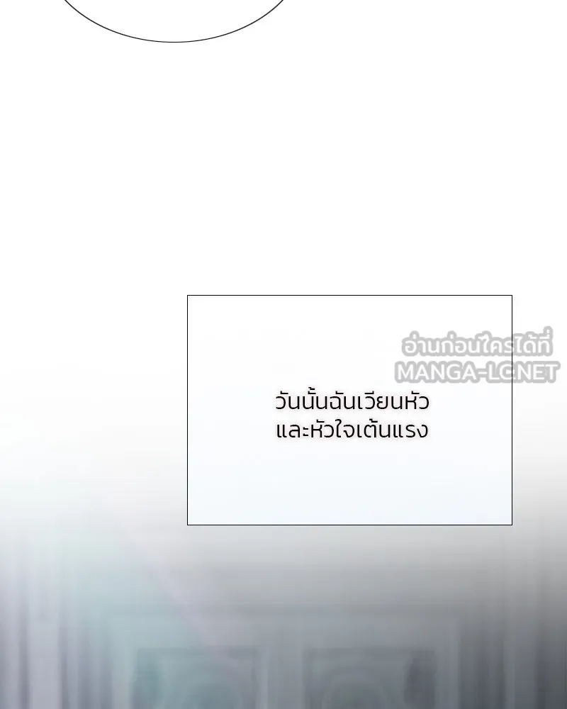 เซเรน่า ตอนที่ 76 รูปที่ 66