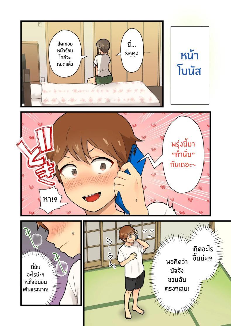 Doujin-Lc- อ่าน โดจิน มังฮวา เกาหลี ญี่ปุ่น จีน แปลไทย ปิดเทอมนี้ไม่มีเบื่อ[kitsunekopandanuki (pandanuki)] Hisashiburi ni Atta Inaka no Onna Tomodachi Issen Koechau ตอนที่ 1 2 3 4 5 6 7 8 9 10 11 12 13 14 ฟรี ไม่มีโฆษณา อ่าน โดจิน Manhwa เกาหลี ญี่ปุ่น จีน เรามีครบ คัดมาให้เน้นๆ โดจิน 18+ รับประกันความฟินโดย  Doujin Lc