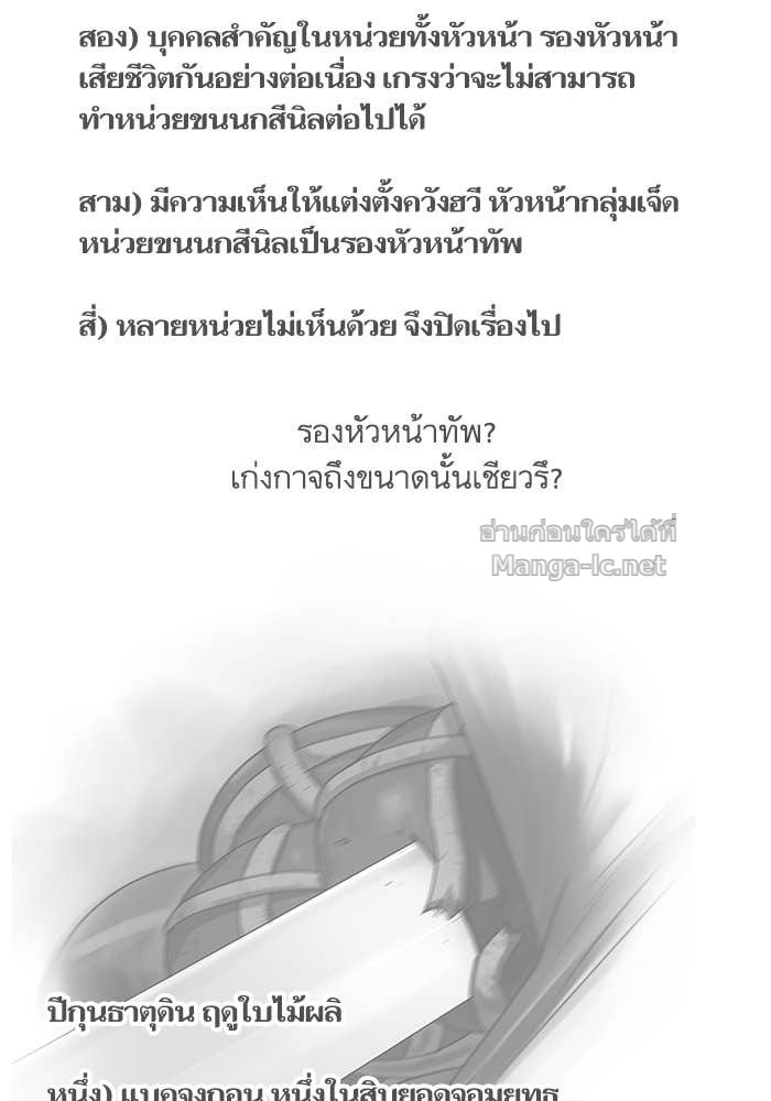 Doujin-Lc- อ่าน โดจิน มังฮวา เกาหลี ญี่ปุ่น จีน แปลไทย องครักษ์แห่งอัครสกุลจาง ตอนที่ 1 2 3 4 5 6 7 8 9 10 11 12 13 14 ฟรี ไม่มีโฆษณา อ่าน โดจิน Manhwa เกาหลี ญี่ปุ่น จีน เรามีครบ คัดมาให้เน้นๆ โดจิน 18+ รับประกันความฟินโดย Doujin Lc