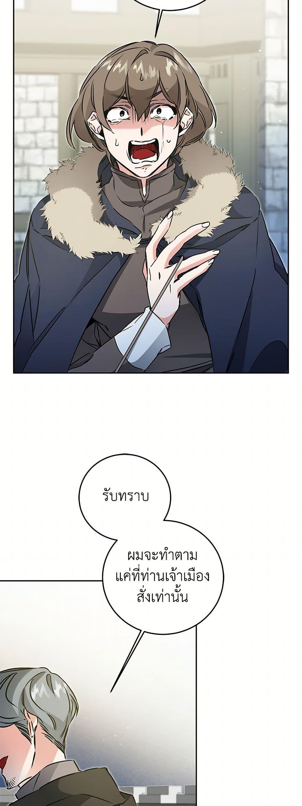 Manga-lc-com อ่านมังงะ อ่านการ์ตูน ออนไลน์ ฟรี I’ve Become the Villainous Empress of a Novel ตอนที่ 1 2 3 4 5 6 7 8 9 10 11 12 13 14 ฟรี ไม่มีโฆษณา Manga-lc - อ่าน มังงะ อ่าน การ์ตูน ออนไลน์ อ่านมังงะ ฟรี