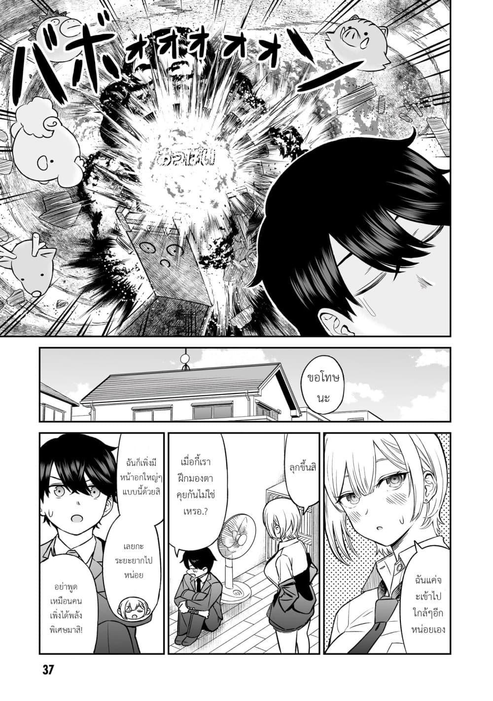 Manga-lc-com อ่านมังงะ อ่านการ์ตูน ออนไลน์ ฟรี Ouji-sama no Tomodachi ตอนที่ 1 2 3 4 5 6 7 8 9 10 11 12 13 14 ฟรี ไม่มีโฆษณา Manga-lc - อ่าน มังงะ อ่าน การ์ตูน ออนไลน์ อ่านมังงะ ฟรี