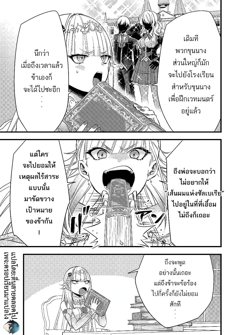 Manga-lc-com อ่านมังงะ อ่านการ์ตูน ออนไลน์ ฟรี Savage Fang Ojou-sama Shijou Saikyou no Youhei wa Shijou Saikyou no Bougyaku Reijou to Natte Nidome no Sekai wo Musou Suru ตอนที่ 1 2 3 4 5 6 7 8 9 10 11 12 13 14 ฟรี ไม่มีโฆษณา Manga-lc - อ่าน มังงะ อ่าน การ์ตูน ออนไลน์ อ่านมังงะ ฟรี