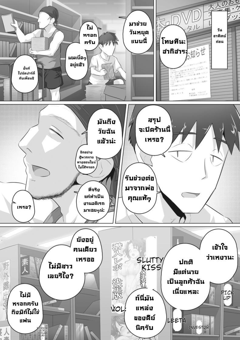 Doujin-Lc- อ่าน โดจิน มังฮวา เกาหลี ญี่ปุ่น จีน แปลไทย เรื่องลับของผมกับผู้จัดการ [Urayoroduya (Yoroduya Hyakuhachi)] Hitozuma Buchou ตอนที่ 1 2 3 4 5 6 7 8 9 10 11 12 13 14 ฟรี ไม่มีโฆษณา อ่าน โดจิน Manhwa เกาหลี ญี่ปุ่น จีน เรามีครบ คัดมาให้เน้นๆ โดจิน 18+ รับประกันความฟินโดย  Doujin Lc