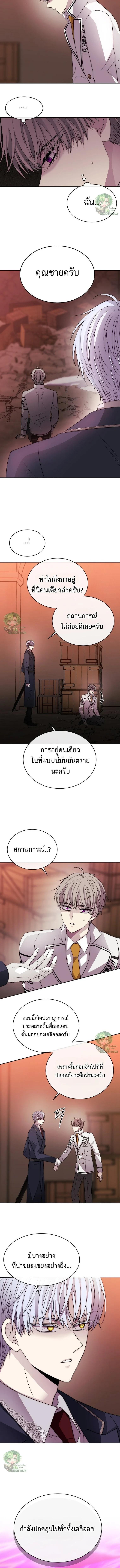 Manga-lc-com อ่านมังงะ อ่านการ์ตูน ออนไลน์ ฟรี Black Haze ตอนที่ 1 2 3 4 5 6 7 8 9 10 11 12 13 14 ฟรี ไม่มีโฆษณา Manga-lc - อ่าน มังงะ อ่าน การ์ตูน ออนไลน์ อ่านมังงะ ฟรี