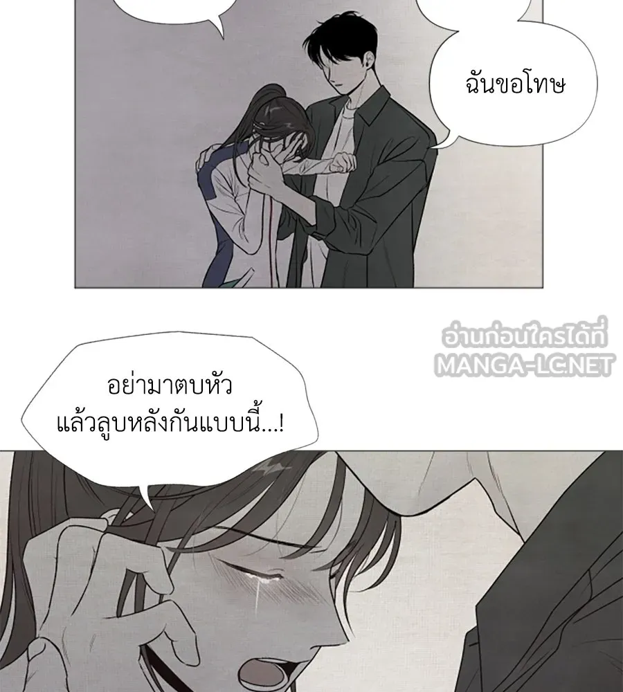 เหตุผลของคนไม่อยากอยู่ ตอนที่ 1 รูปที่ 15