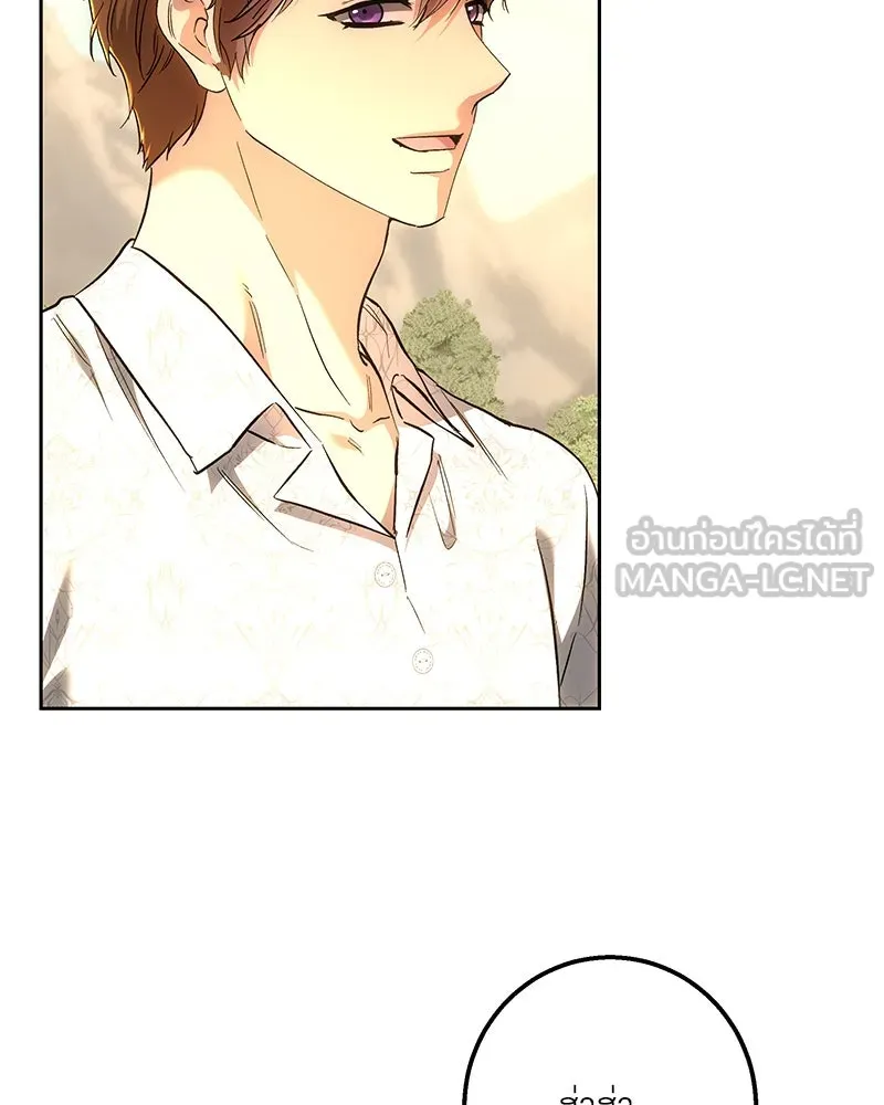 เจ้าหญิงคลั่งแห่งวังหลวง ตอนที่ 149 รูปที่ 45