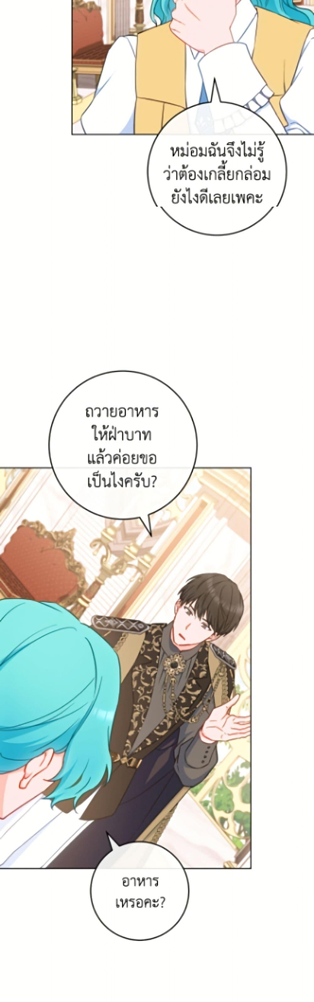 Manga-lc-com อ่านมังงะ อ่านการ์ตูน ออนไลน์ ฟรี The Young Lady Is a Royal Chef ตอนที่ 1 2 3 4 5 6 7 8 9 10 11 12 13 14 ฟรี ไม่มีโฆษณา Manga-lc - อ่าน มังงะ อ่าน การ์ตูน ออนไลน์ อ่านมังงะ ฟรี
