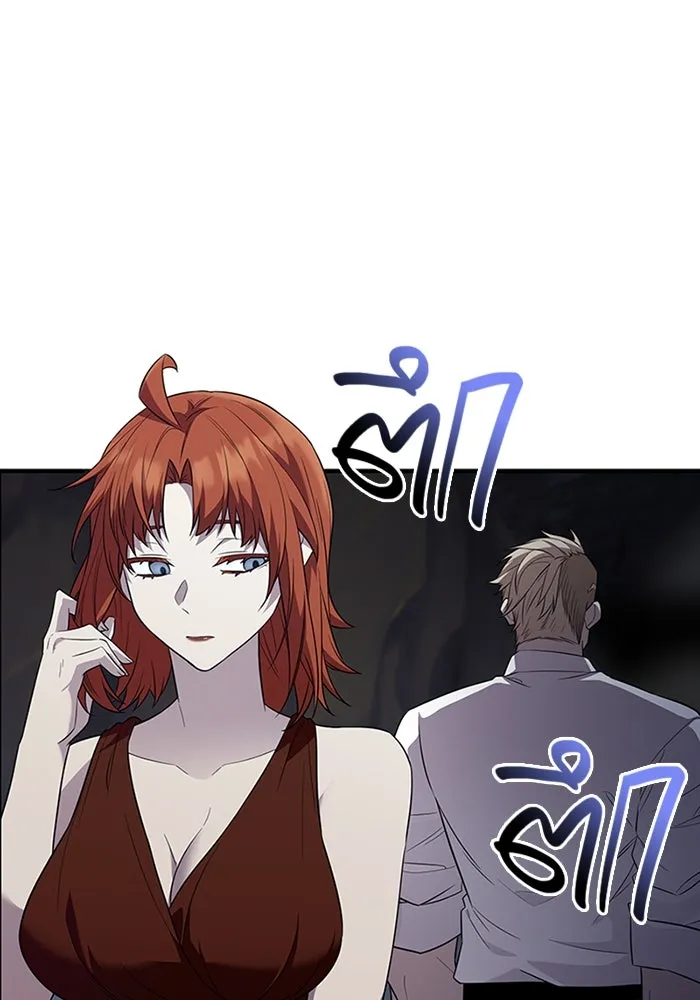 พลิกชะตาคว้าไอเทมระดับเทพ ตอนที่ 51 ฟาฟเนียร์ (2) รูปที่ 16