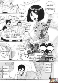 Doujin-Lc- อ่าน โดจิน มังฮวา เกาหลี ญี่ปุ่น จีน แปลไทย Osucollab OC (Muneshiro) (Nekomata Okayu, Rindo Chihaya) ตอนที่ 1 2 3 4 5 6 7 8 9 10 11 12 13 14 ฟรี ไม่มีโฆษณา อ่าน โดจิน Manhwa เกาหลี ญี่ปุ่น จีน เรามีครบ คัดมาให้เน้นๆ โดจิน 18+ รับประกันความฟินโดย  Doujin Lc