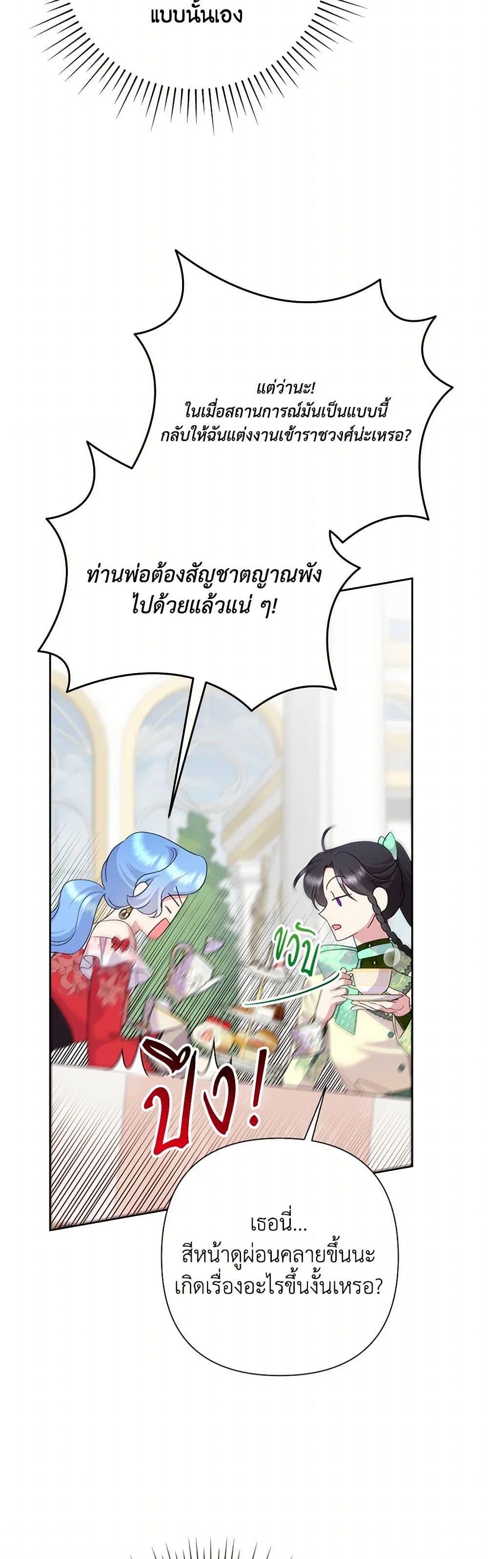 Manga-lc-com อ่านมังงะ อ่านการ์ตูน ออนไลน์ ฟรี Today the Villainess Has Fun Again ตอนที่ 1 2 3 4 5 6 7 8 9 10 11 12 13 14 ฟรี ไม่มีโฆษณา Manga-lc - อ่าน มังงะ อ่าน การ์ตูน ออนไลน์ อ่านมังงะ ฟรี