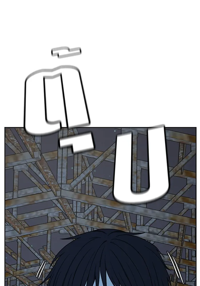 ช่วยเปลี่ยนฉันที ตอนที่ 33. จองฮย็อนจู 19 รูปที่ 46