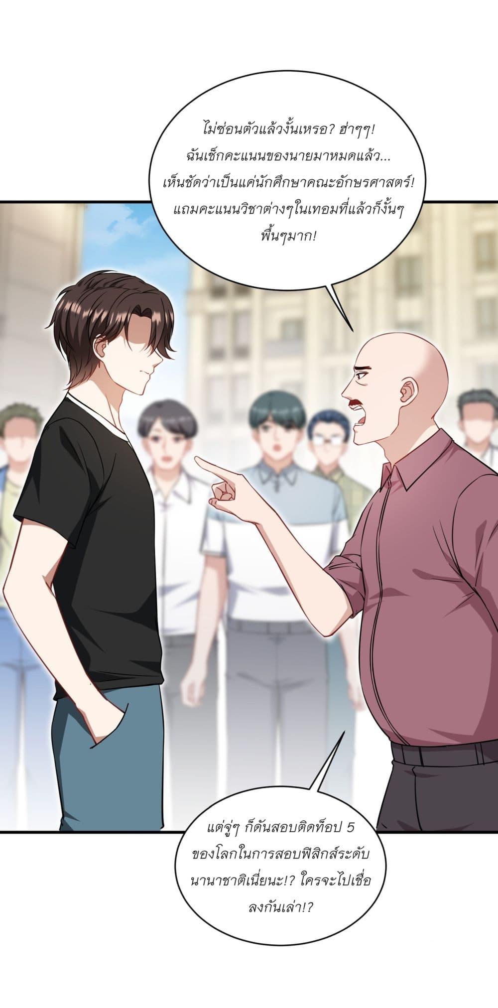 Manga-lc-com อ่านมังงะ อ่านการ์ตูน ออนไลน์ ฟรี Became a Billionaire After Dog Licking Improperly ตอนที่ 1 2 3 4 5 6 7 8 9 10 11 12 13 14 ฟรี ไม่มีโฆษณา Manga-lc - อ่าน มังงะ อ่าน การ์ตูน ออนไลน์ อ่านมังงะ ฟรี
