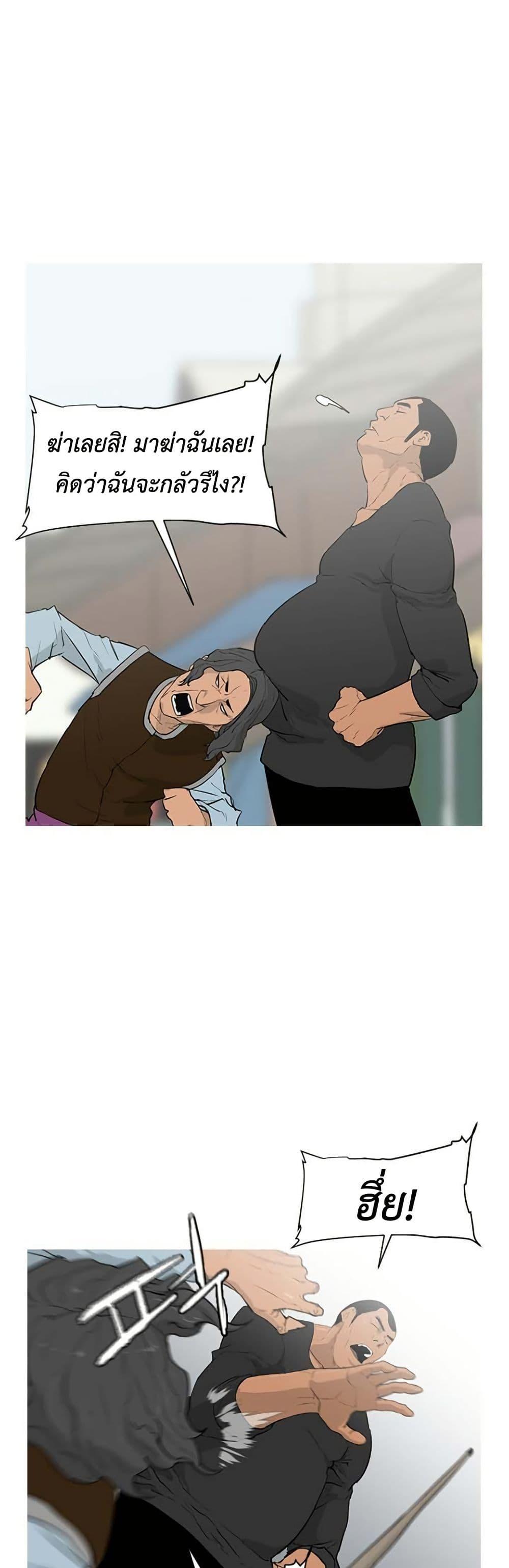 Manga-lc-com อ่านมังงะ อ่านการ์ตูน ออนไลน์ ฟรี Colosseum ตอนที่ 1 2 3 4 5 6 7 8 9 10 11 12 13 14 ฟรี ไม่มีโฆษณา Manga-lc - อ่าน มังงะ อ่าน การ์ตูน ออนไลน์ อ่านมังงะ ฟรี