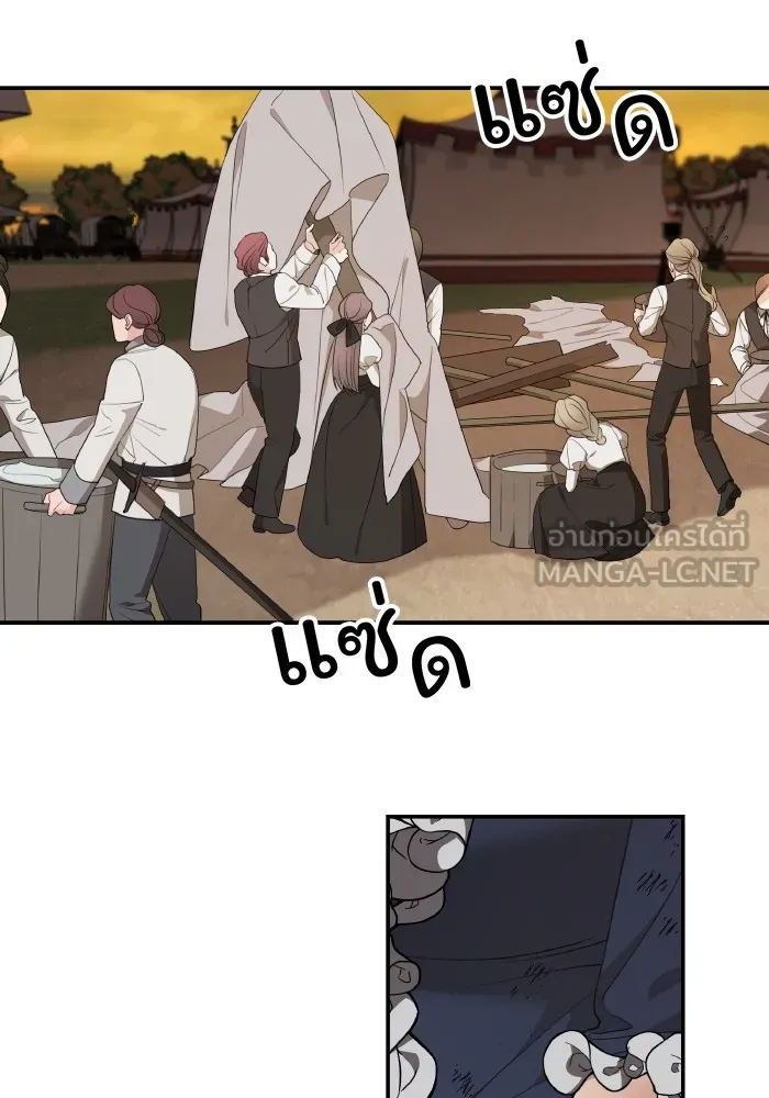 ครอบครัวสามีเห็นทีจะคลั่งรัก ตอนที่ 81 รูปที่ 33
