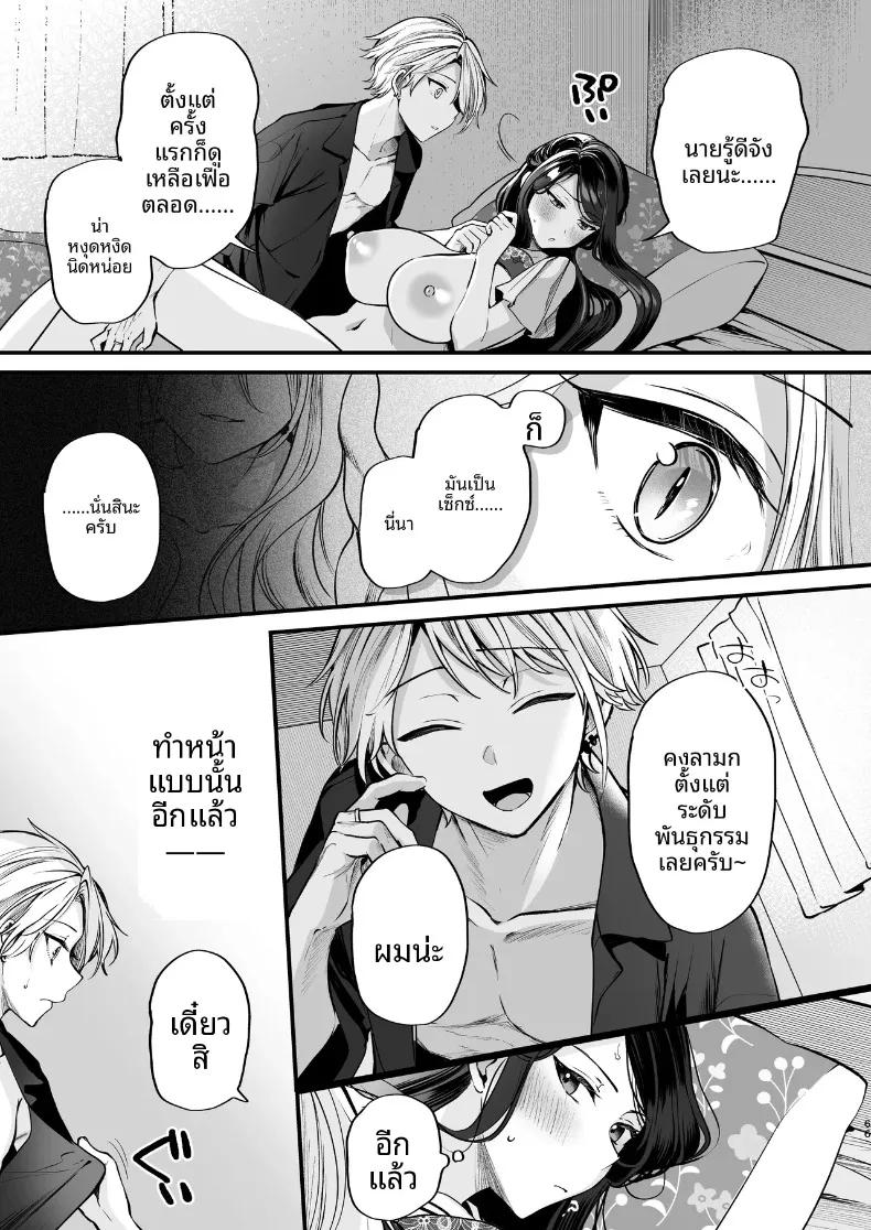 Doujin-Lc- อ่าน โดจิน มังฮวา เกาหลี ญี่ปุ่น จีน แปลไทย ความลับXเดตเเรก (Marosaan) ตอนที่ 1 2 3 4 5 6 7 8 9 10 11 12 13 14 ฟรี ไม่มีโฆษณา อ่าน โดจิน Manhwa เกาหลี ญี่ปุ่น จีน เรามีครบ คัดมาให้เน้นๆ โดจิน 18+ รับประกันความฟินโดย  Doujin Lc
