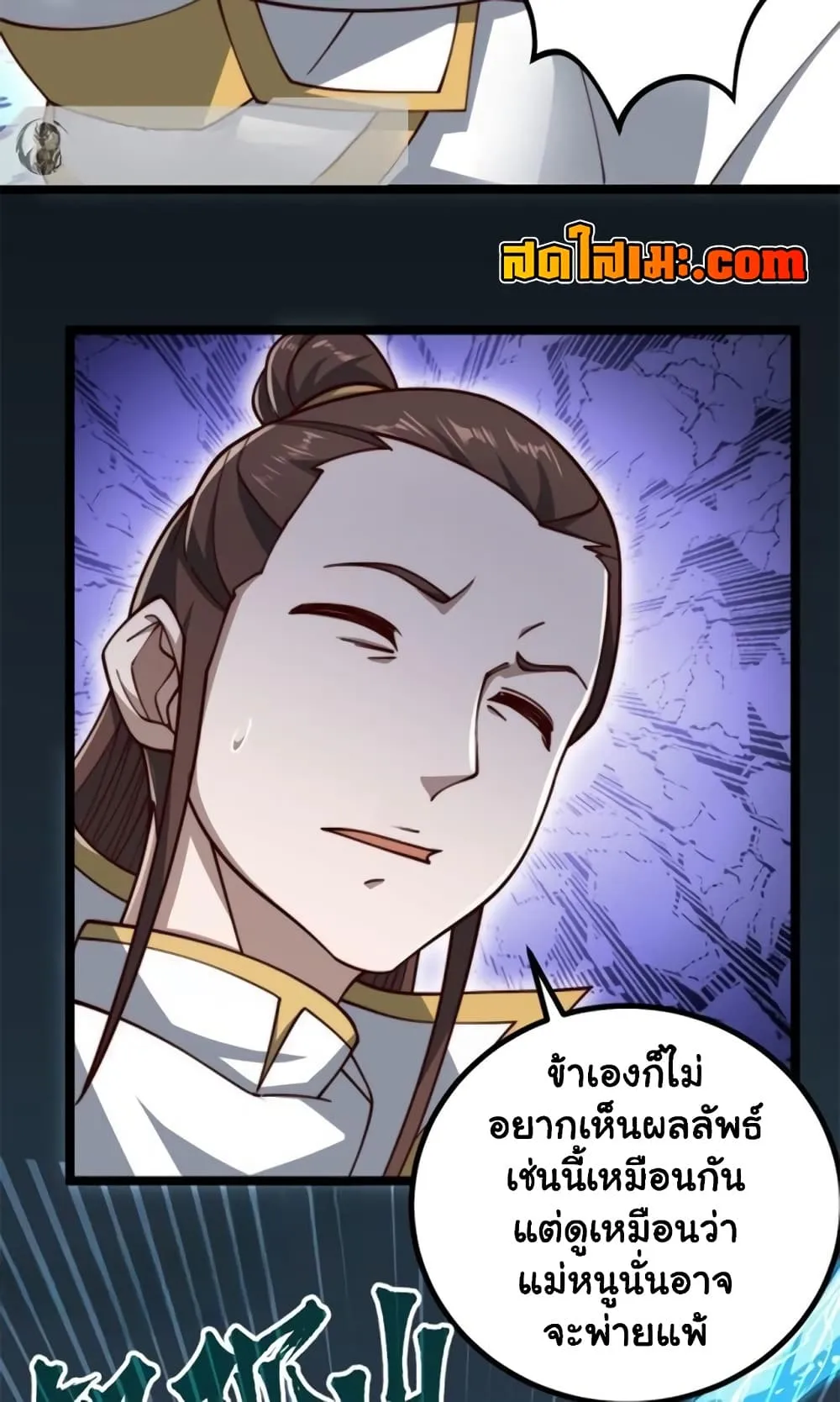 Manga-lc-com อ่านมังงะ อ่านการ์ตูน ออนไลน์ ฟรี Heaven’s Devourer ตอนที่ 1 2 3 4 5 6 7 8 9 10 11 12 13 14 ฟรี ไม่มีโฆษณา Manga-lc - อ่าน มังงะ อ่าน การ์ตูน ออนไลน์ อ่านมังงะ ฟรี
