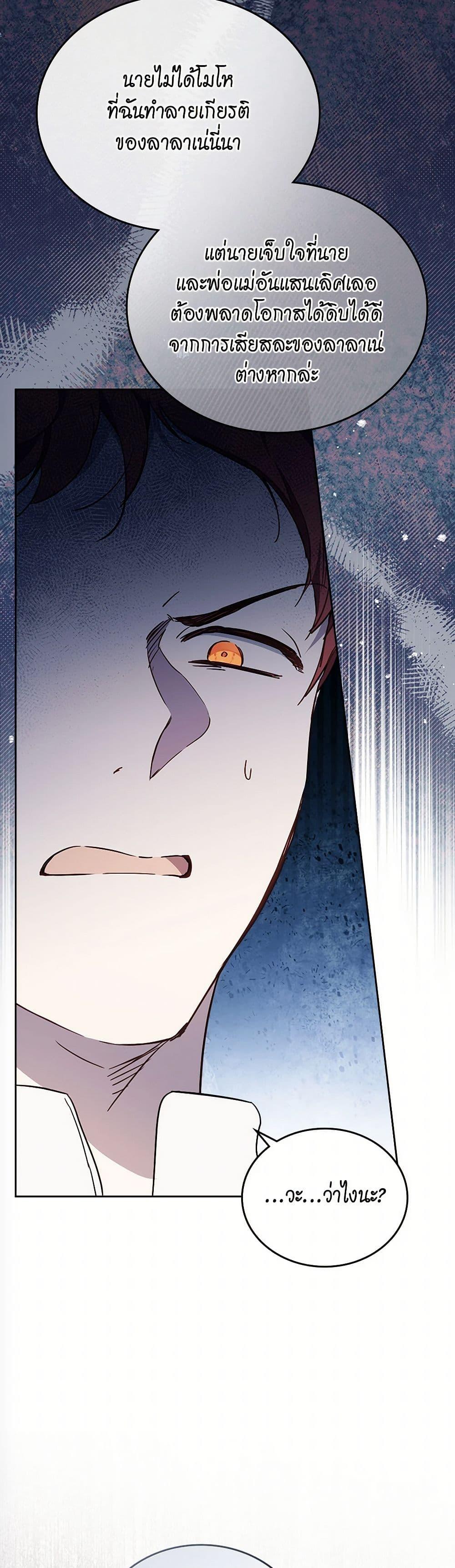 Manga-lc-com อ่านมังงะ อ่านการ์ตูน ออนไลน์ ฟรี In This Life, I Will Be the Lord ตอนที่ 1 2 3 4 5 6 7 8 9 10 11 12 13 14 ฟรี ไม่มีโฆษณา Manga-lc - อ่าน มังงะ อ่าน การ์ตูน ออนไลน์ อ่านมังงะ ฟรี