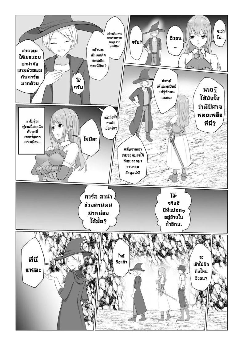 Doujin-Lc- อ่าน โดจิน มังฮวา เกาหลี ญี่ปุ่น จีน แปลไทย กำเนิดปีศาจ [Bullet] Watashi ga Inma ni Ochiru made I Until I Fall Into a Demon ch1 ตอนที่ 1 2 3 4 5 6 7 8 9 10 11 12 13 14 ฟรี ไม่มีโฆษณา อ่าน โดจิน Manhwa เกาหลี ญี่ปุ่น จีน เรามีครบ คัดมาให้เน้นๆ โดจิน 18+ รับประกันความฟินโดย  Doujin Lc