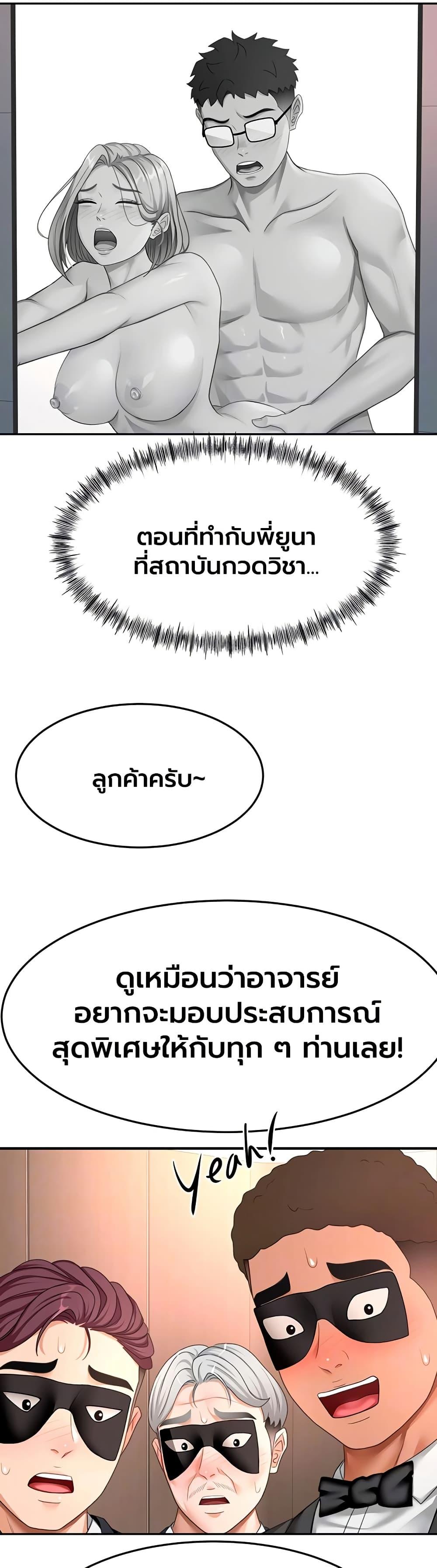 Doujin-Lc- อ่าน โดจิน มังฮวา เกาหลี ญี่ปุ่น จีน แปลไทย Rooftop Sex King ตอนที่ 1 2 3 4 5 6 7 8 9 10 11 12 13 14 ฟรี ไม่มีโฆษณา อ่าน โดจิน Manhwa เกาหลี ญี่ปุ่น จีน เรามีครบ คัดมาให้เน้นๆ โดจิน 18+ รับประกันความฟินโดย  Doujin Lc
