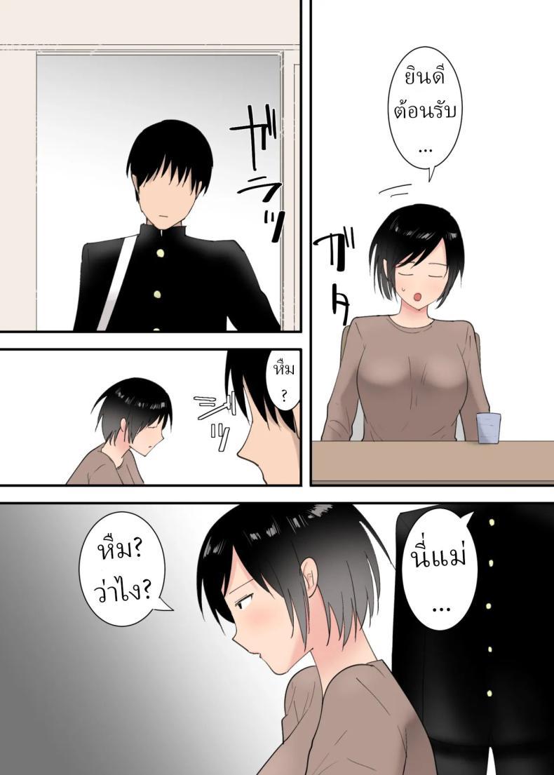 Doujin-Lc- อ่าน โดจิน มังฮวา เกาหลี ญี่ปุ่น จีน แปลไทย 3วันผมกับแม่ [Templicher]s1 ตอนที่ 1 2 3 4 5 6 7 8 9 10 11 12 13 14 ฟรี ไม่มีโฆษณา อ่าน โดจิน Manhwa เกาหลี ญี่ปุ่น จีน เรามีครบ คัดมาให้เน้นๆ โดจิน 18+ รับประกันความฟินโดย  Doujin Lc