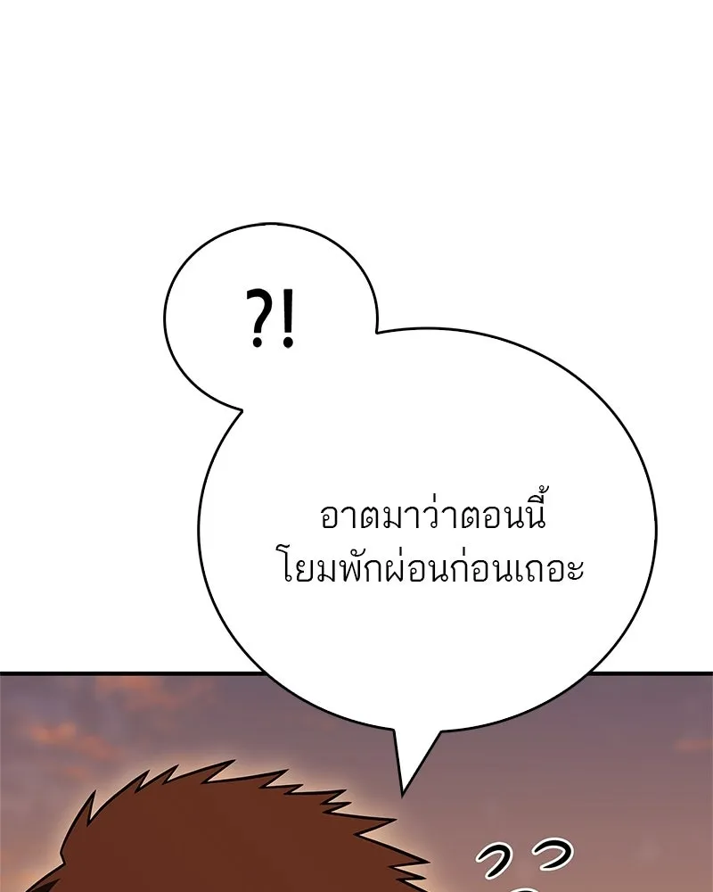 สุดยอดเทรนเนอร์แห่งยุทธภพ ตอนที่ 94 อยากรอดต้องฆ่า รูปที่ 107