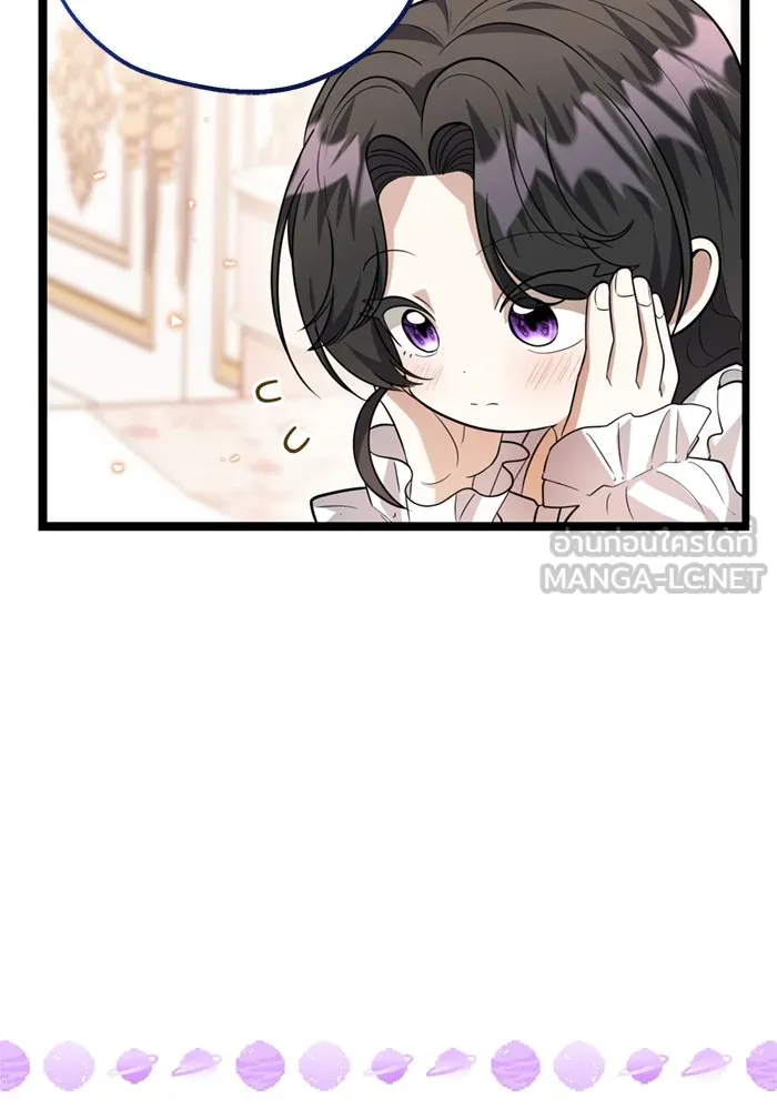 ป๊ะป๋าขา หนูลาแล้ว ตอนที่ 9 รูปที่ 39