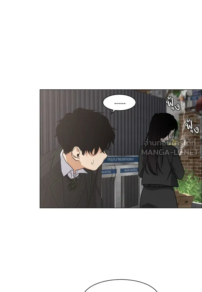 JAKDU ตอนที่ 2 รูปที่ 189
