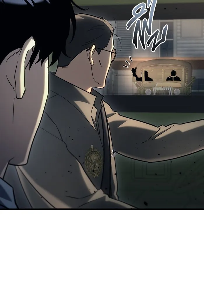 โกดังลับหลังโลกแตก ตอนที่ 16 รูปที่ 187