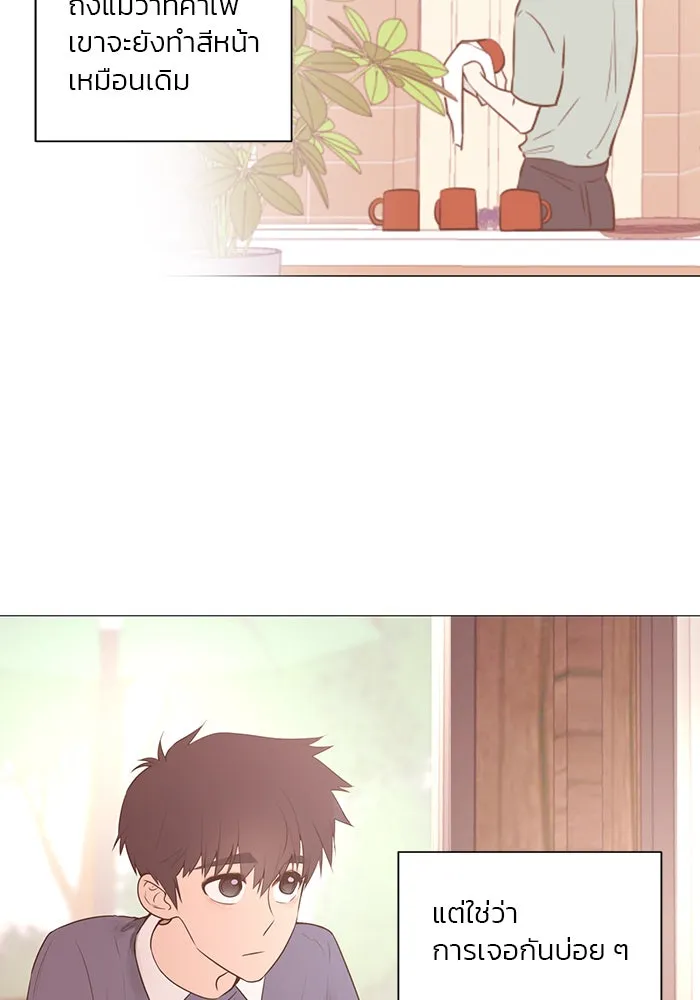 อย่าล้อเล่นกับหัวใจ ตอนที่ 52 รูปที่ 61