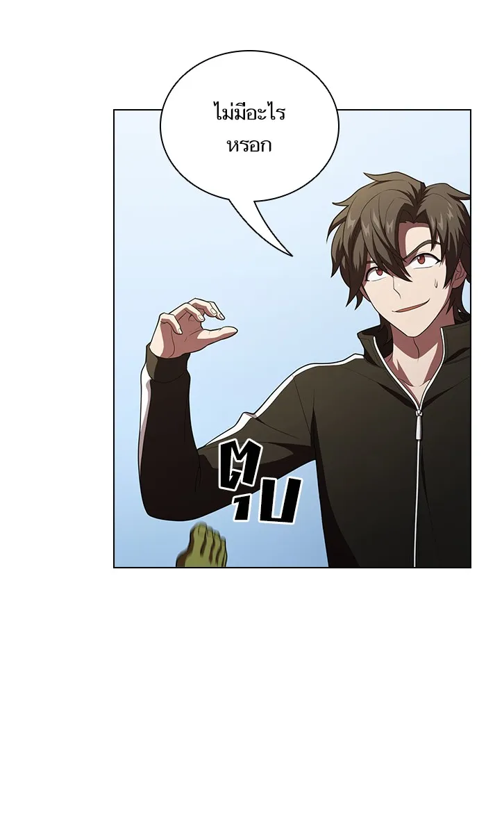 ผู้เล่นขั้นเทพแห่งหอคอยฝึกสอน ตอนที่ 39 รูปที่ 8