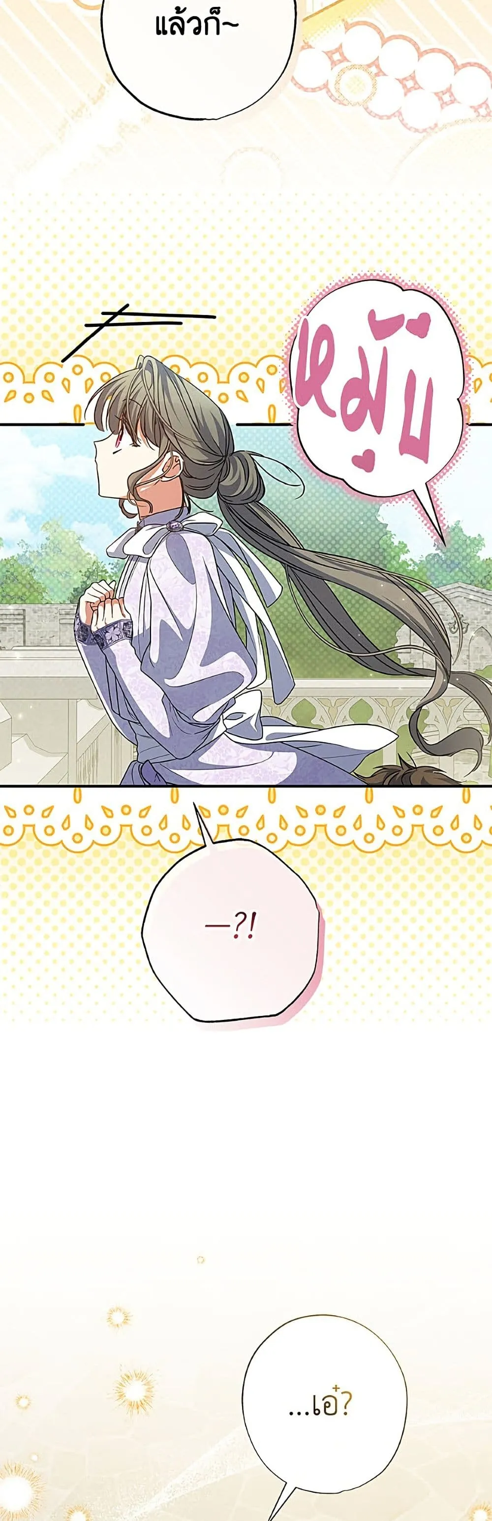 Manga-lc-com อ่านมังงะ อ่านการ์ตูน ออนไลน์ ฟรี A Saint Who Was Adopted by the Grand Duke ตอนที่ 1 2 3 4 5 6 7 8 9 10 11 12 13 14 ฟรี ไม่มีโฆษณา Manga-lc - อ่าน มังงะ อ่าน การ์ตูน ออนไลน์ อ่านมังงะ ฟรี