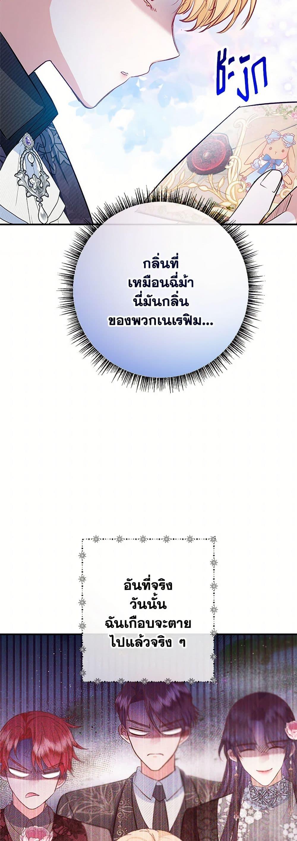 Manga-lc-com อ่านมังงะ อ่านการ์ตูน ออนไลน์ ฟรี I Am A Daughter Loved By The Devil ตอนที่ 1 2 3 4 5 6 7 8 9 10 11 12 13 14 ฟรี ไม่มีโฆษณา Manga-lc - อ่าน มังงะ อ่าน การ์ตูน ออนไลน์ อ่านมังงะ ฟรี