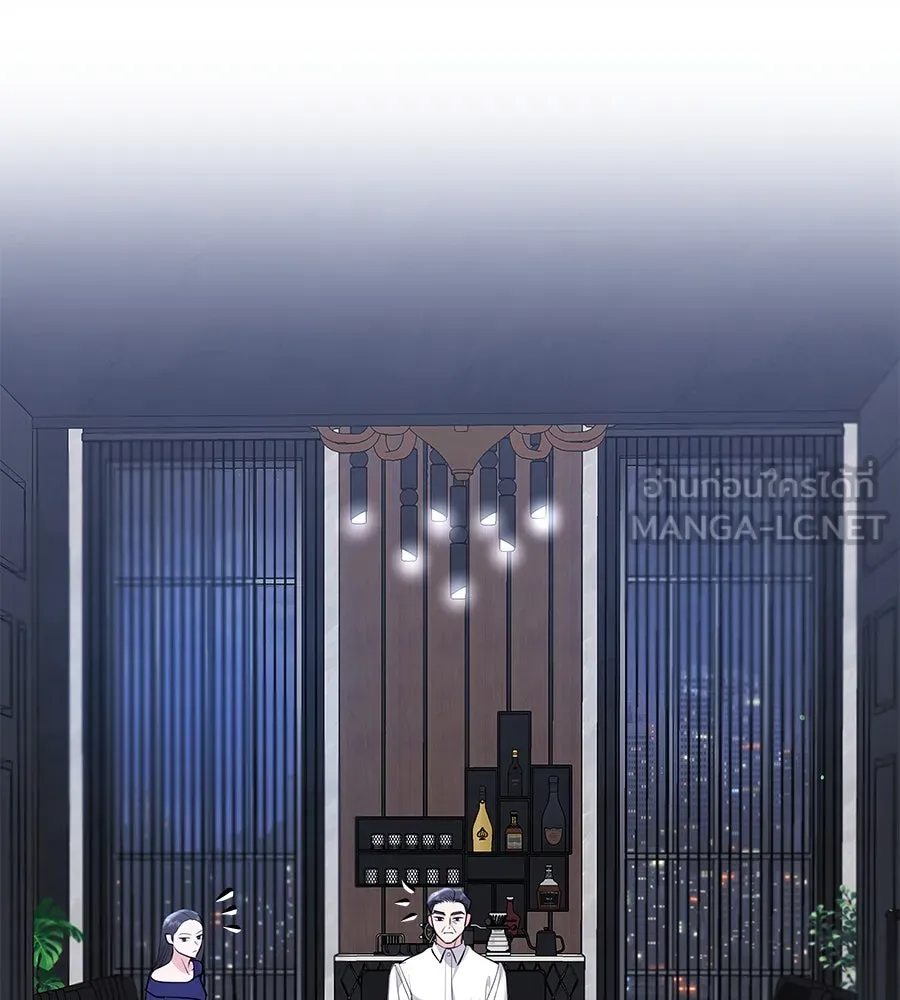 คิมหันต์นิรันดร ตอนที่ 44 รูปที่ 135