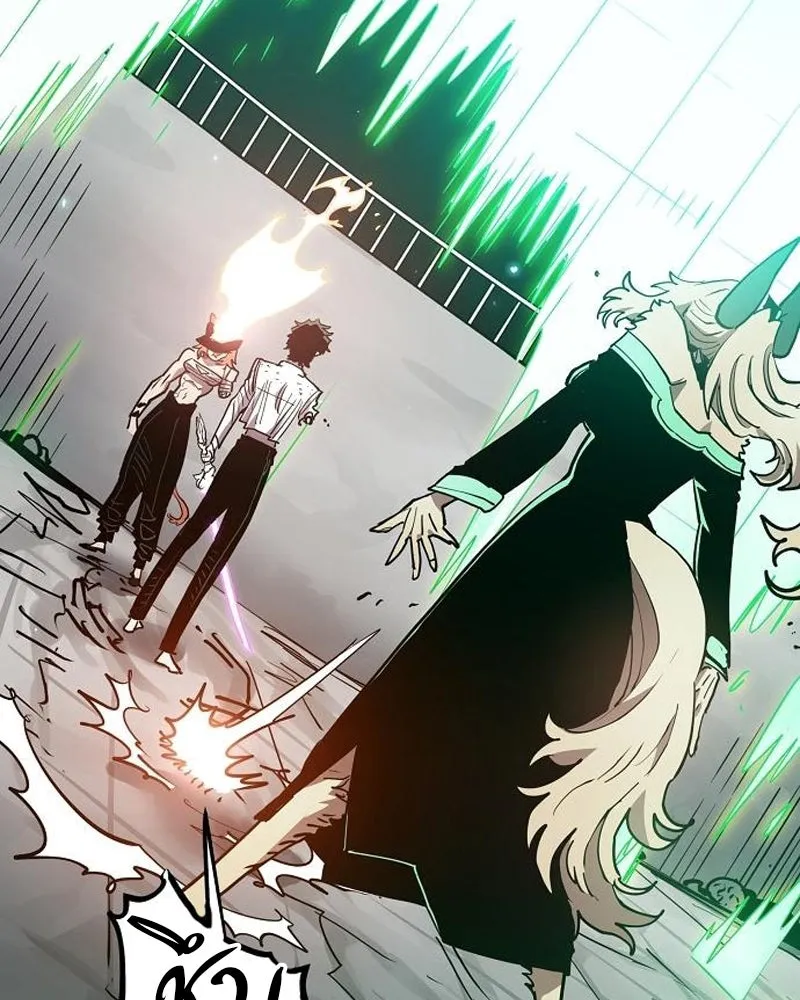 Player ตอนที่ 202 รูปที่ 158