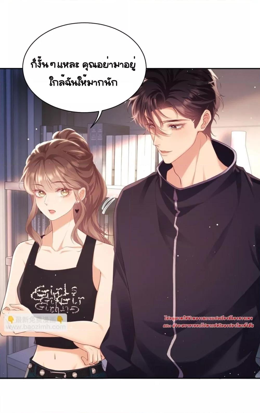 Manga-lc-com อ่านมังงะ อ่านการ์ตูน ออนไลน์ ฟรี BaiYueguang,H ตอนที่ 1 2 3 4 5 6 7 8 9 10 11 12 13 14 ฟรี ไม่มีโฆษณา Manga-lc - อ่าน มังงะ อ่าน การ์ตูน ออนไลน์ อ่านมังงะ ฟรี