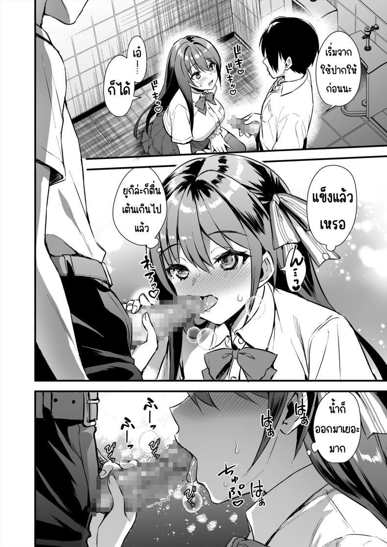 Doujin-Lc- อ่าน โดจิน มังฮวา เกาหลี ญี่ปุ่น จีน แปลไทย เล่นoutdoorเล่นโดนNTR[あいがも堂 (あやかわりく)] 恋人と外でHしたら親切なヤンキーにNTRされた話 ตอนที่ 1 2 3 4 5 6 7 8 9 10 11 12 13 14 ฟรี ไม่มีโฆษณา อ่าน โดจิน Manhwa เกาหลี ญี่ปุ่น จีน เรามีครบ คัดมาให้เน้นๆ โดจิน 18+ รับประกันความฟินโดย  Doujin Lc