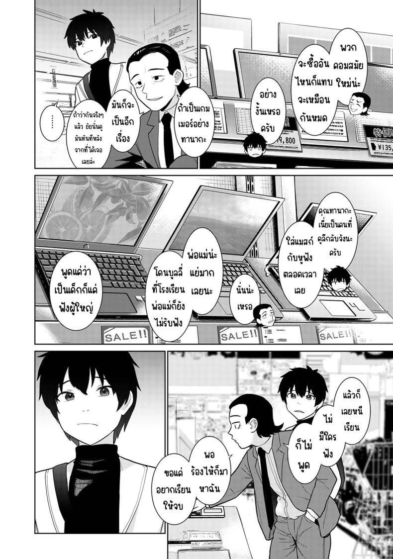 Doujin-Lc- อ่าน โดจิน มังฮวา เกาหลี ญี่ปุ่น จีน แปลไทย ตั้งแต่วันนี้ไปคือครอบครัวและคนรัก [Azuse] Kyou kara Kazoku, Soshite Koibito ตอนที่ 1 2 3 4 5 6 7 8 9 10 11 12 13 14 ฟรี ไม่มีโฆษณา อ่าน โดจิน Manhwa เกาหลี ญี่ปุ่น จีน เรามีครบ คัดมาให้เน้นๆ โดจิน 18+ รับประกันความฟินโดย  Doujin Lc