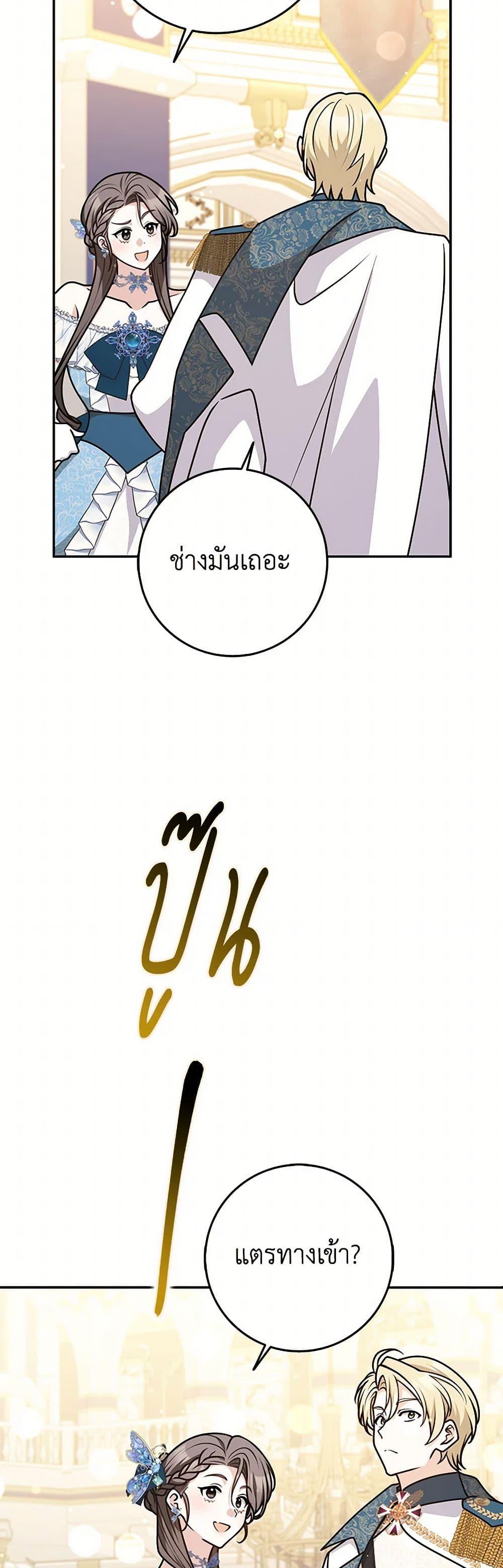 Manga-lc-com อ่านมังงะ อ่านการ์ตูน ออนไลน์ ฟรี Friends Shouldn’t Act This Way ตอนที่ 1 2 3 4 5 6 7 8 9 10 11 12 13 14 ฟรี ไม่มีโฆษณา Manga-lc - อ่าน มังงะ อ่าน การ์ตูน ออนไลน์ อ่านมังงะ ฟรี