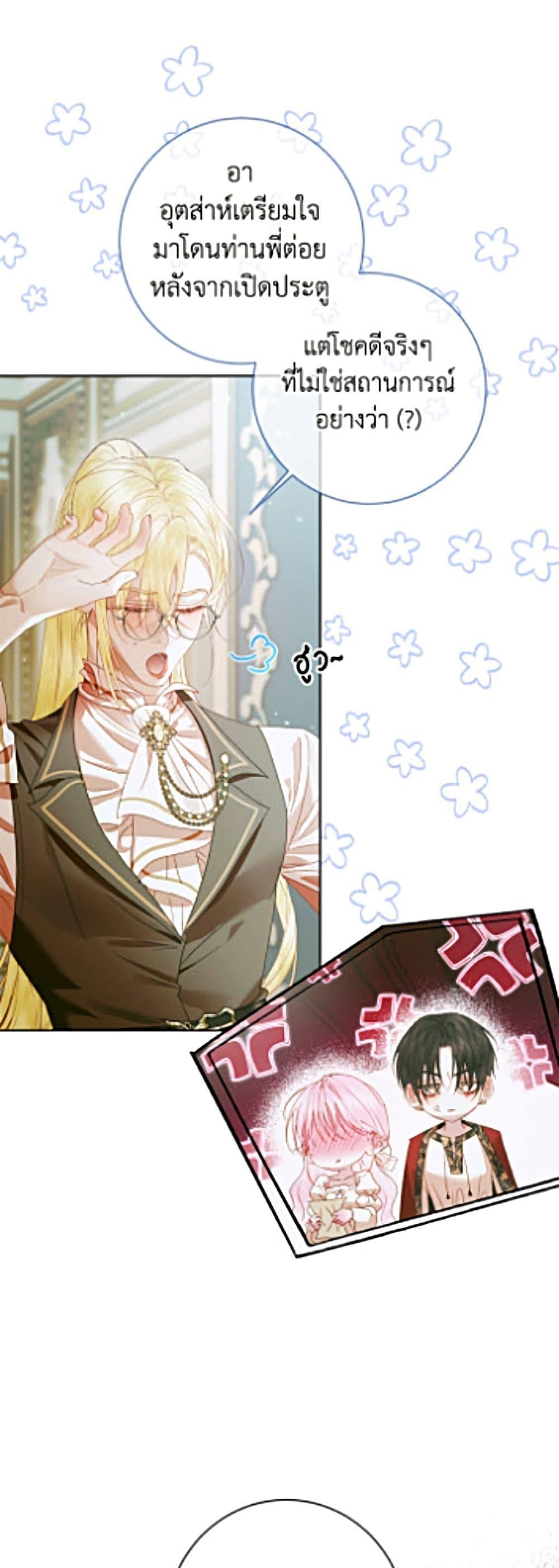 Manga-lc-com อ่านมังงะ อ่านการ์ตูน ออนไลน์ ฟรี Becoming The Villain’s Family ตอนที่ 1 2 3 4 5 6 7 8 9 10 11 12 13 14 ฟรี ไม่มีโฆษณา Manga-lc - อ่าน มังงะ อ่าน การ์ตูน ออนไลน์ อ่านมังงะ ฟรี