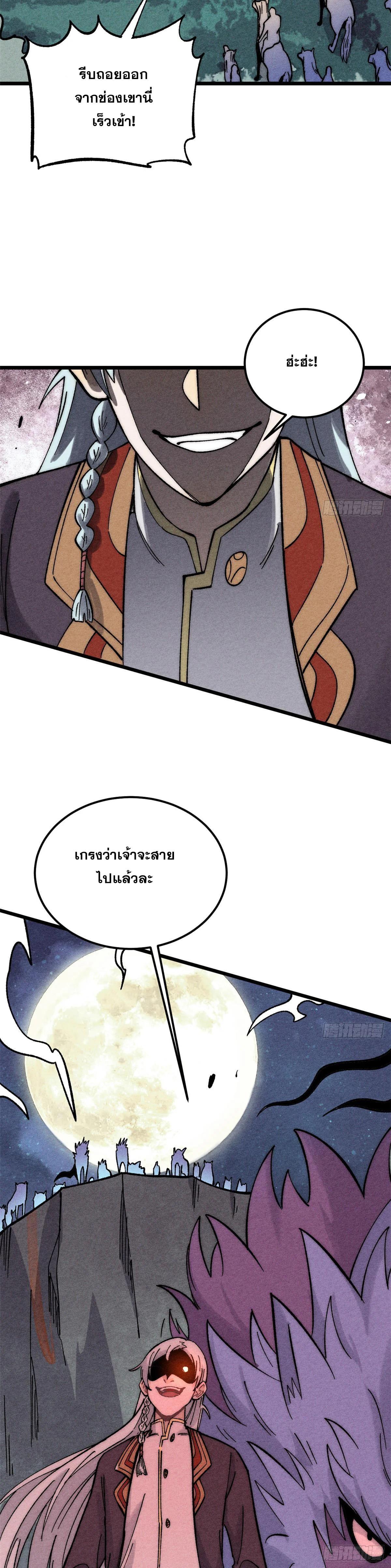 Manga-lc-com อ่านมังงะ อ่านการ์ตูน ออนไลน์ ฟรี All Hail the Sect Leader ตอนที่ 1 2 3 4 5 6 7 8 9 10 11 12 13 14 ฟรี ไม่มีโฆษณา Manga-lc - อ่าน มังงะ อ่าน การ์ตูน ออนไลน์ อ่านมังงะ ฟรี