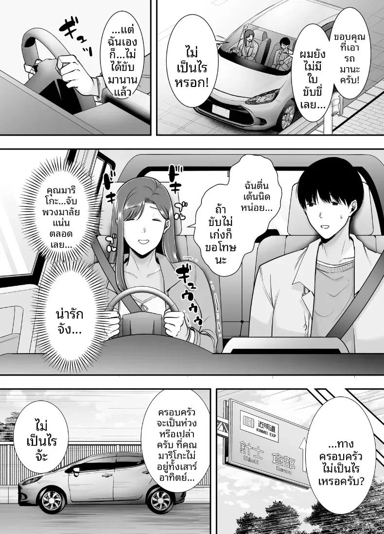 Doujin-Lc- อ่าน โดจิน มังฮวา เกาหลี ญี่ปุ่น จีน แปลไทย แม่เพือนที่ผมแอบรัก [Ogon Shinshi Club (Cloudy)] Mariko-san to Boku ~Baito saki no Hitozuma to no Furin Kankei~ ตอนที่ 1 2 3 4 5 6 7 8 9 10 11 12 13 14 ฟรี ไม่มีโฆษณา อ่าน โดจิน Manhwa เกาหลี ญี่ปุ่น จีน เรามีครบ คัดมาให้เน้นๆ โดจิน 18+ รับประกันความฟินโดย  Doujin Lc