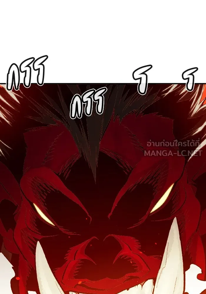 The Lone Necromancer ตอนที่ 78 รูปที่ 39