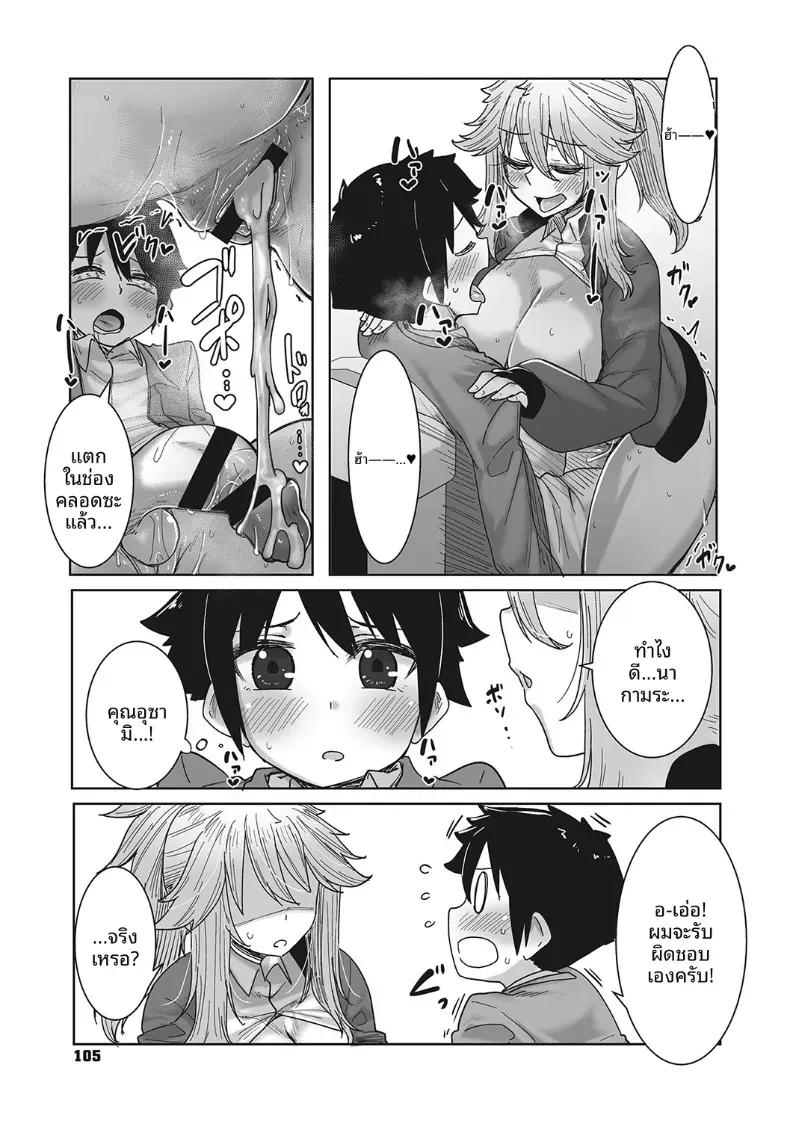 Doujin-Lc- อ่าน โดจิน มังฮวา เกาหลี ญี่ปุ่น จีน แปลไทย ถึงเธอจะน่ากลัว เเต่ก็ใจดีกับโอตาคุ[Bakuya] ตอนที่ 1 2 3 4 5 6 7 8 9 10 11 12 13 14 ฟรี ไม่มีโฆษณา อ่าน โดจิน Manhwa เกาหลี ญี่ปุ่น จีน เรามีครบ คัดมาให้เน้นๆ โดจิน 18+ รับประกันความฟินโดย  Doujin Lc