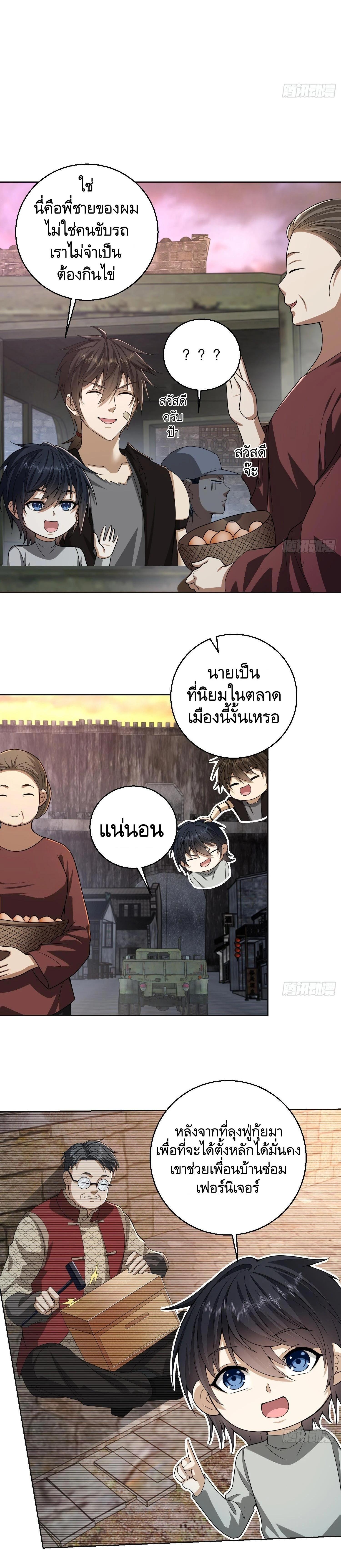 Manga-lc-com อ่านมังงะ อ่านการ์ตูน ออนไลน์ ฟรี The First Order ตอนที่ 1 2 3 4 5 6 7 8 9 10 11 12 13 14 ฟรี ไม่มีโฆษณา Manga-lc - อ่าน มังงะ อ่าน การ์ตูน ออนไลน์ อ่านมังงะ ฟรี